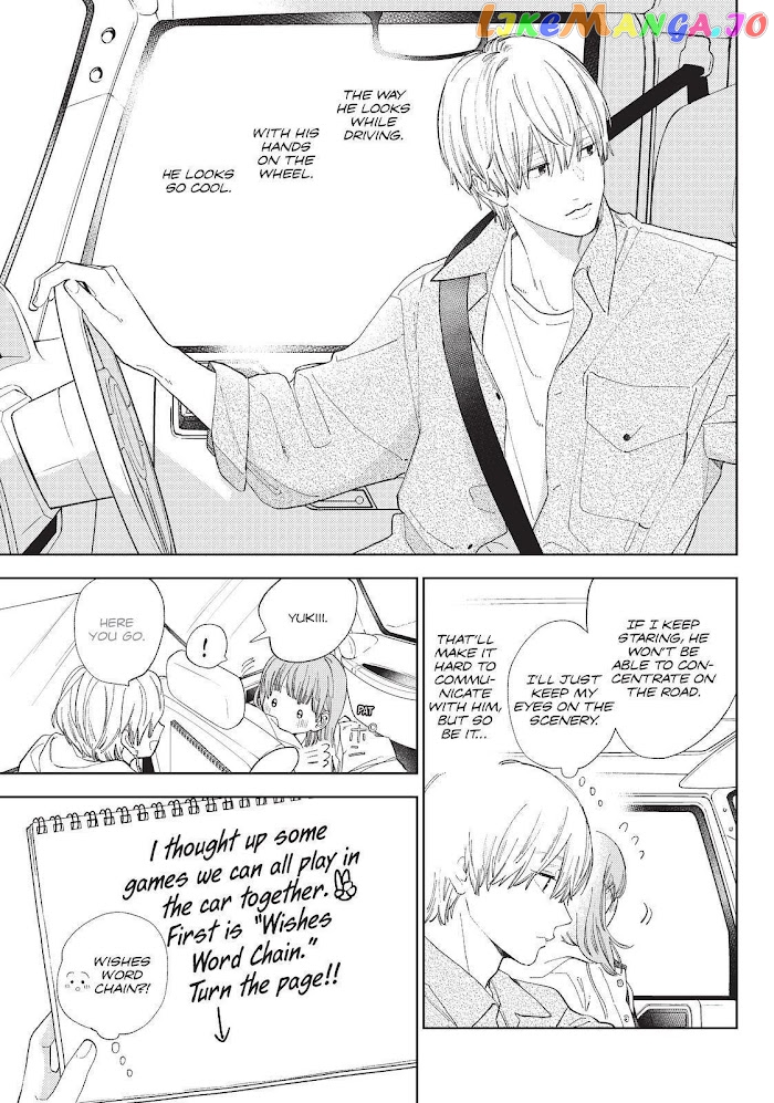 A Sign of Affection, Chapter 14 image 07